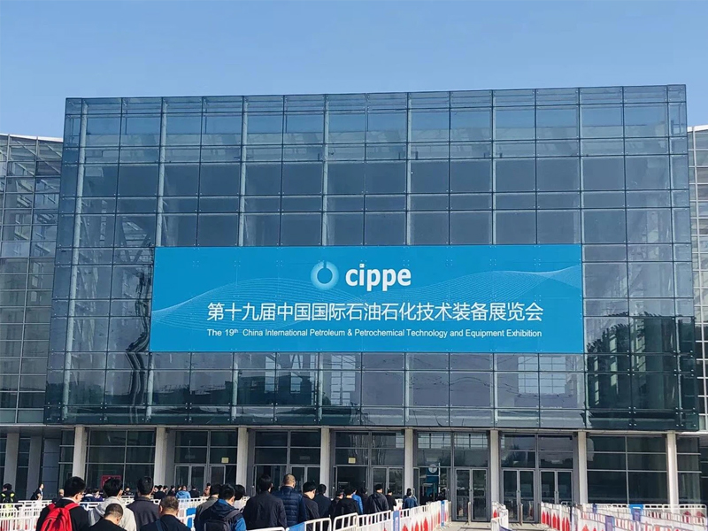 2019년 3월 베이징 전시회